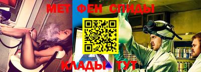 метадон Нягань